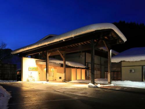 Akita_kamihata-onsen_sawarabi