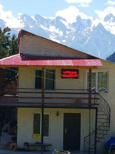 Hostal Iason Guest House In Mazeri