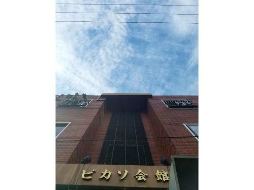 Hostal Petit Hotel Wakayama