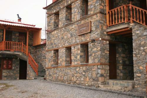 Hostal Traditional Guesthouse Siantsis