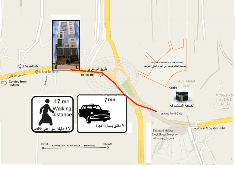 Al Shahba Hotel Makkah