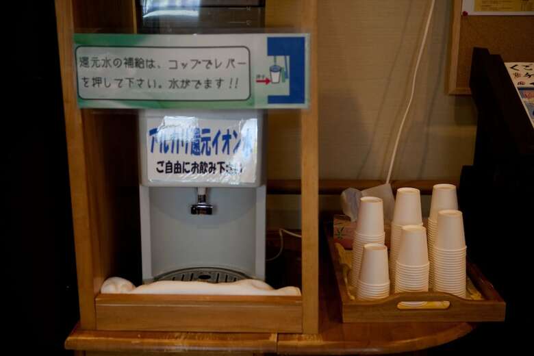 Yufuin Yawaraginosato Yadoya