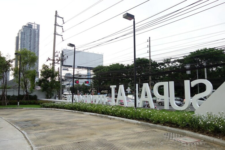 Apartamentos Supalai Asoke Residence