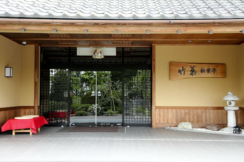 Chikuba Shinyotei