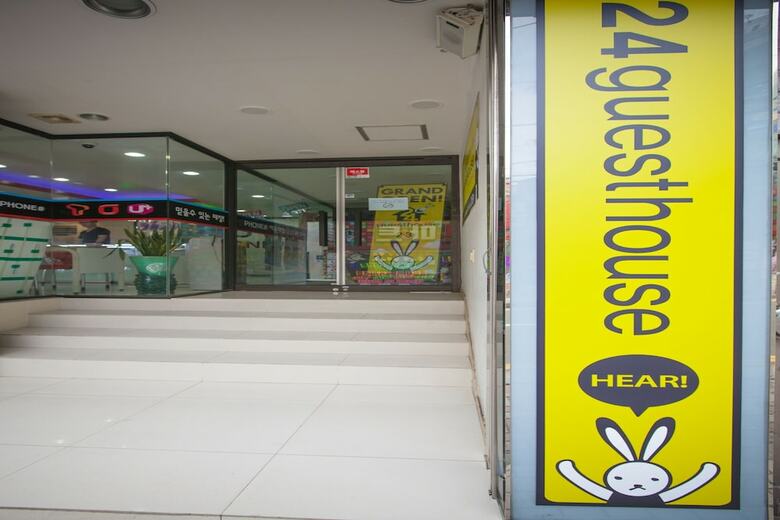 Hotel 24 Guesthouse Haeundae Premier