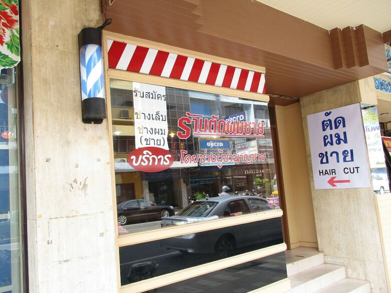 Kosit Hotel Hatyai
