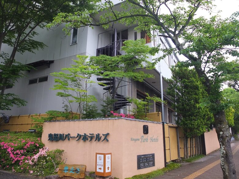 Kinugawa Park Hotels
