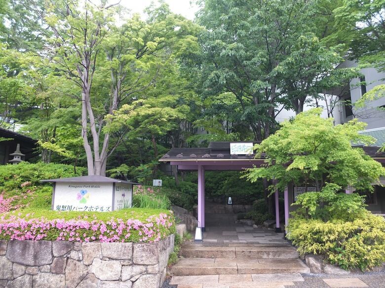 Kinugawa Park Hotels