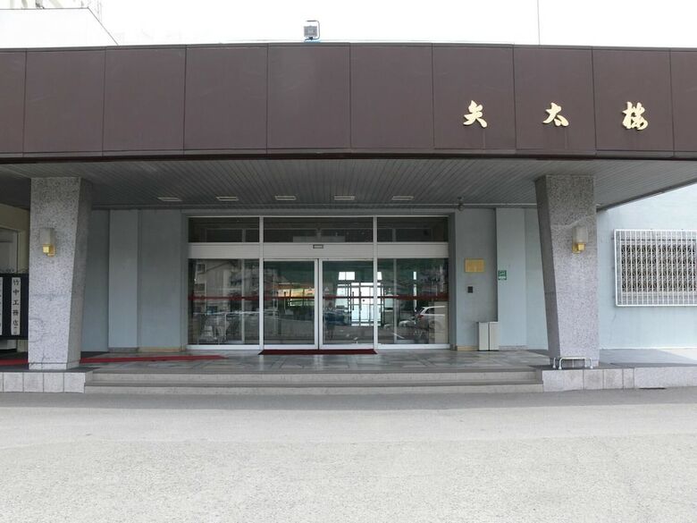 Hotel Yataro & Yataro Minamikan