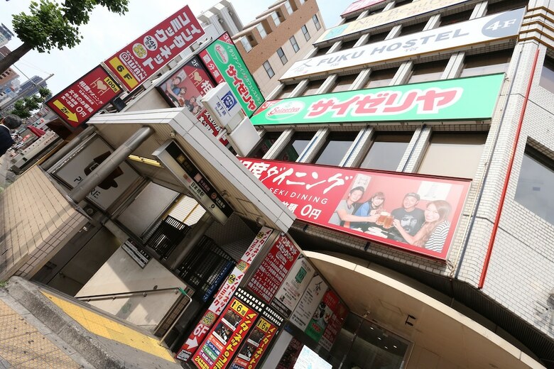 Hostal Fuku Hostel Nagomi