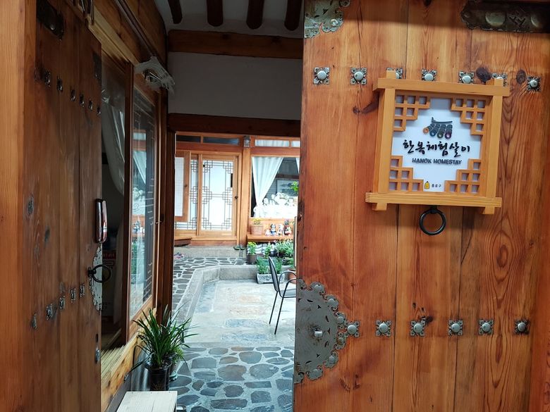 Hotel Dajayon Guest House