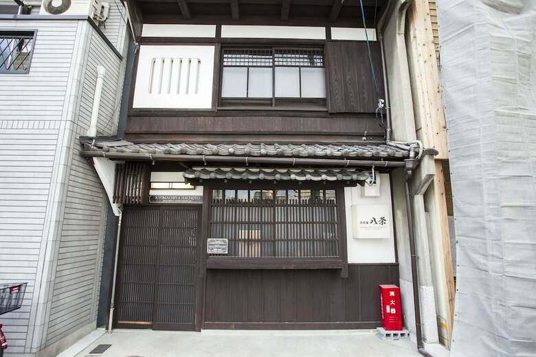 Kyo Machiya Hachijo