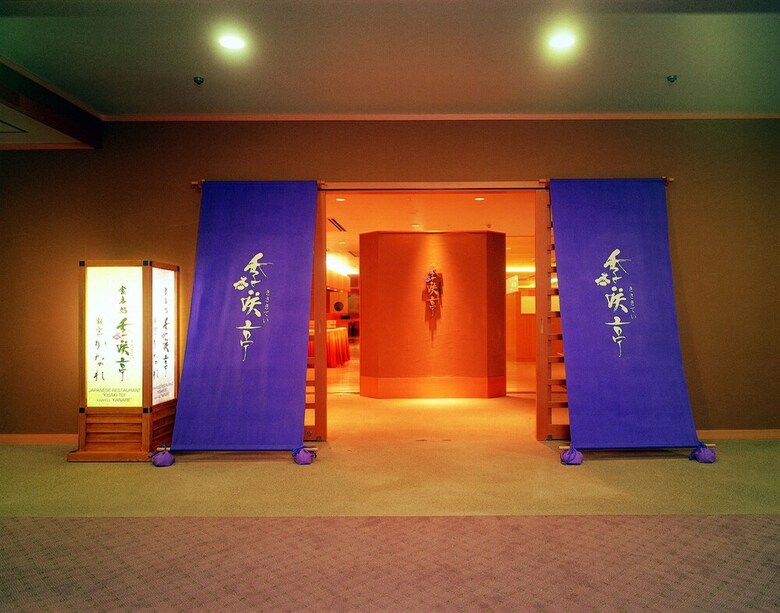 Ogawaya Annex Yuragi