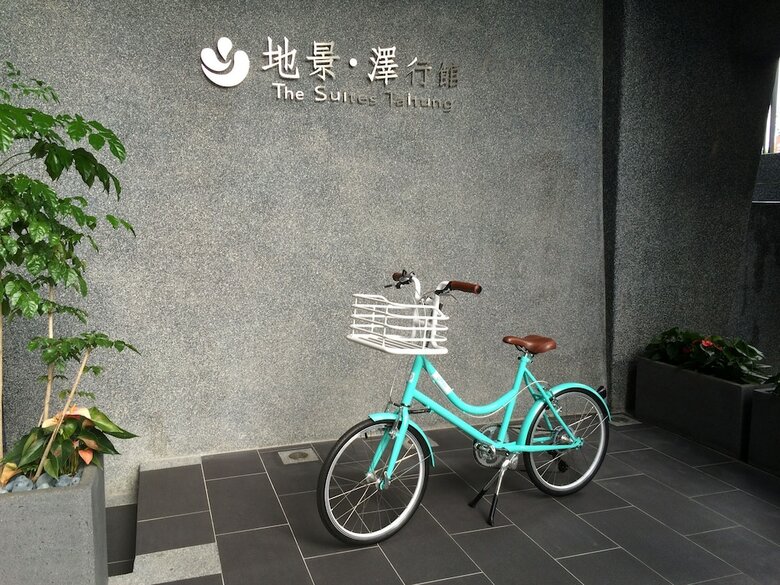 Hotel The Suites Taitung