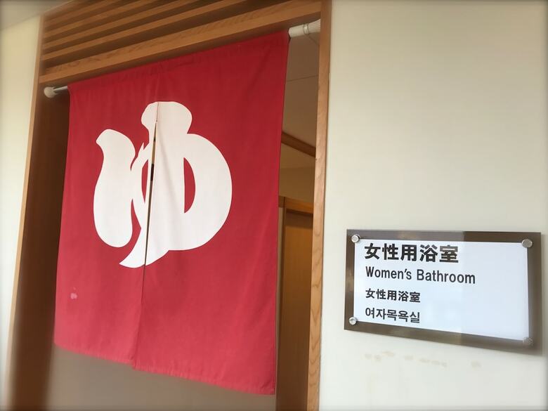 Hostal Kyoto Utano Youth Hostel