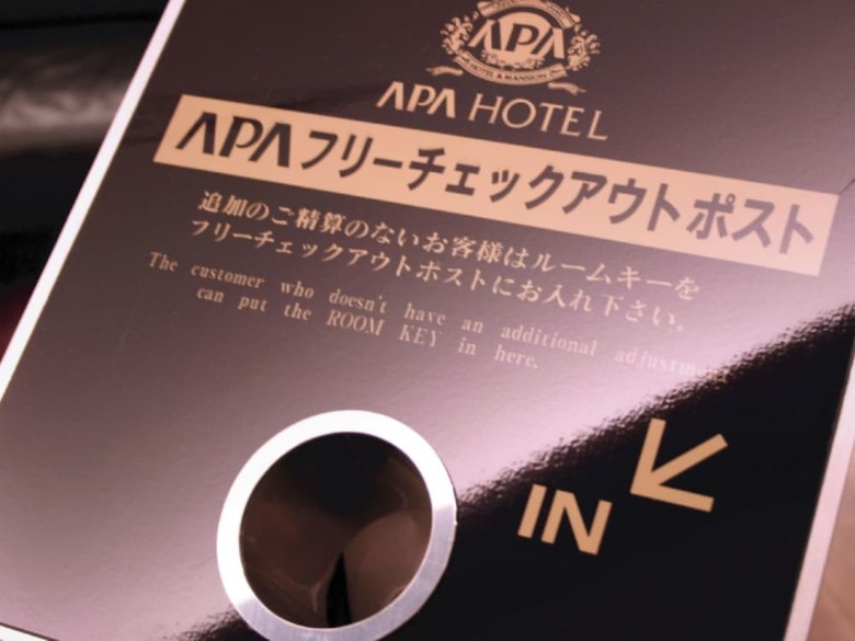 Apa Hotel Tsuruoka-ekimae