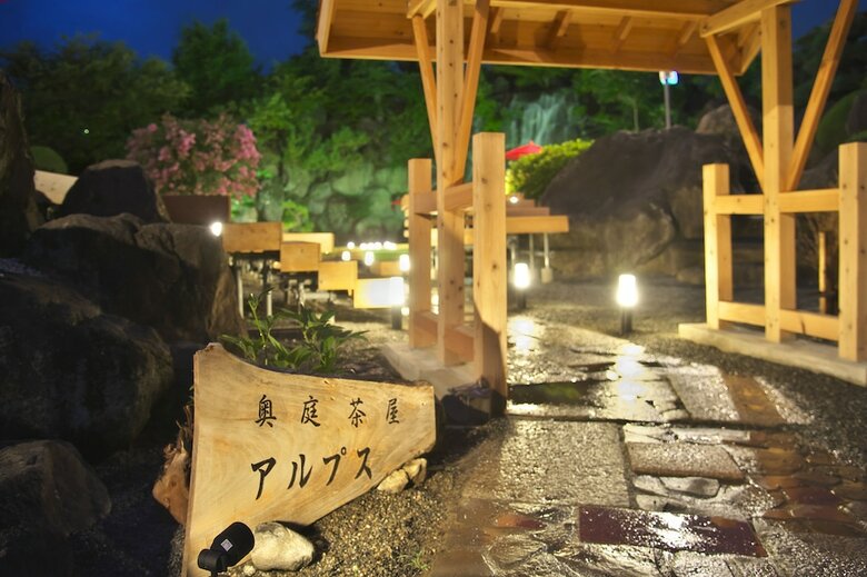 Meitei No Yado Hotel Koushien