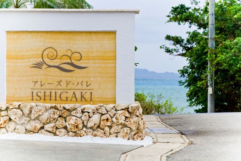 Hotel Aleyzd Bale Ishigaki
