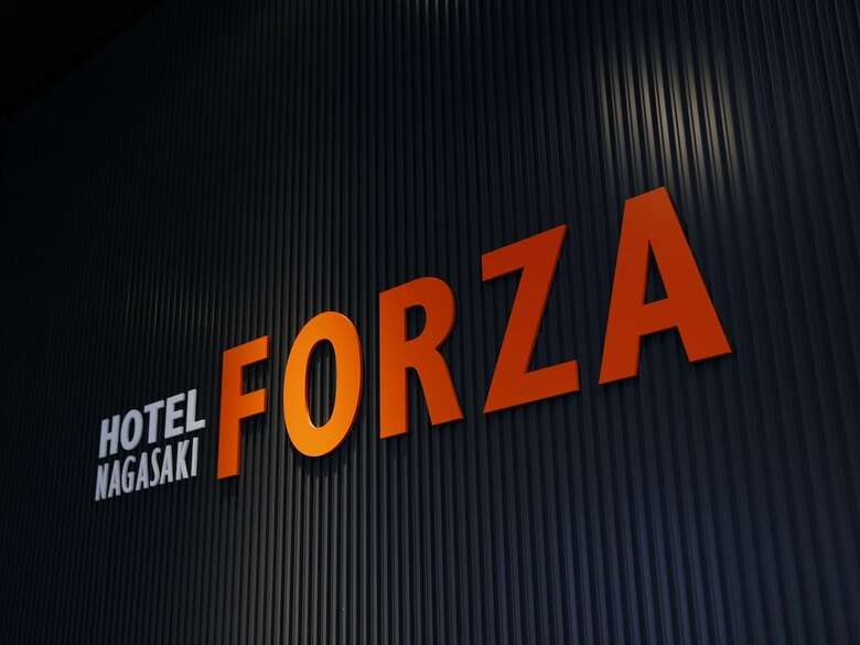 Hotel Forza Nagasaki