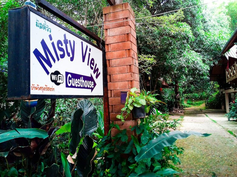 Hotel Misty View Guesthouse