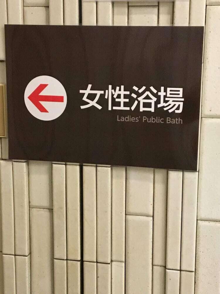 Hotel Crown Hills Matsuyama