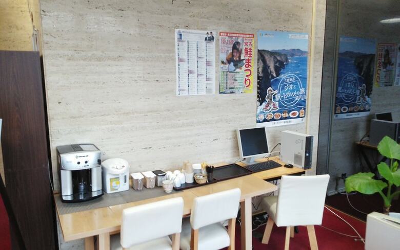 Hotel Miyako Hills Stationten