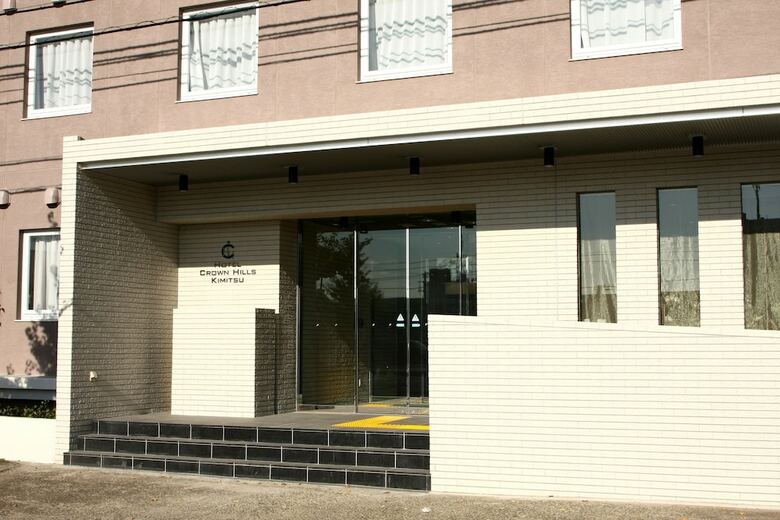 Hotel Crown Hills Kimitsu