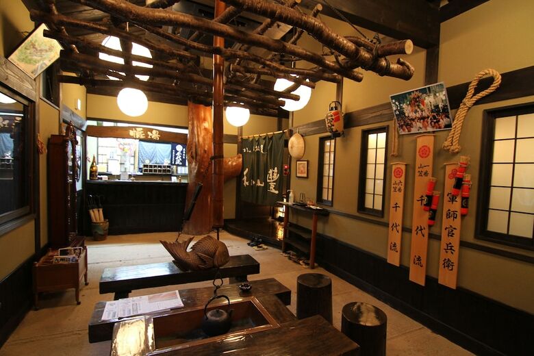 Yufuin Ryoan Wazanhou