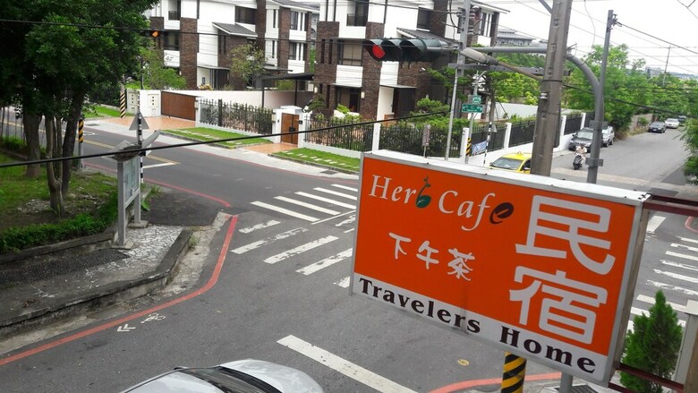 Bed & Breakfast Travelers Fu-home