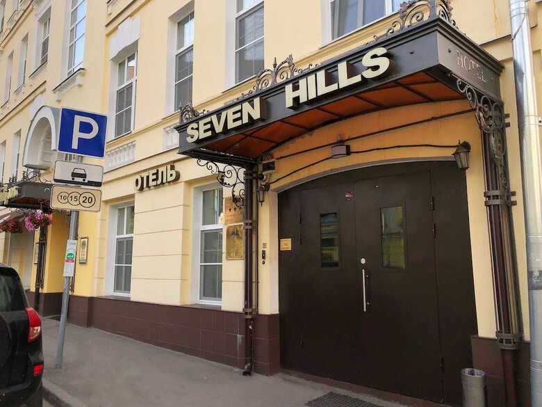 Seven Hills Taganka Hotel