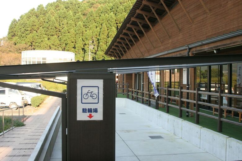 Hotel Shiki No Mori