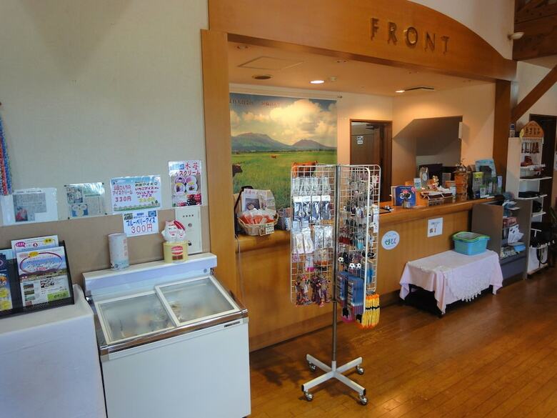 Hotel Shiki No Mori