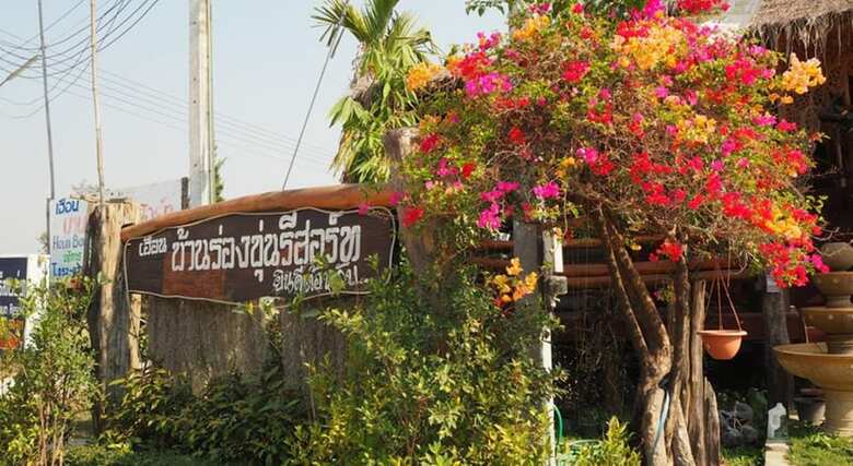 Hotel Heun Baan Rong Khun Resort