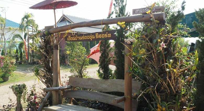 Hotel Heun Baan Rong Khun Resort