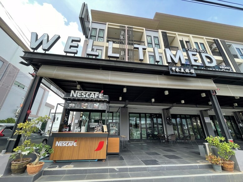Well Timed Hotel