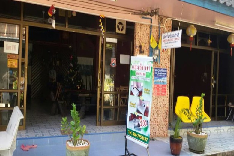 Hotel Sangjun Guesthouse