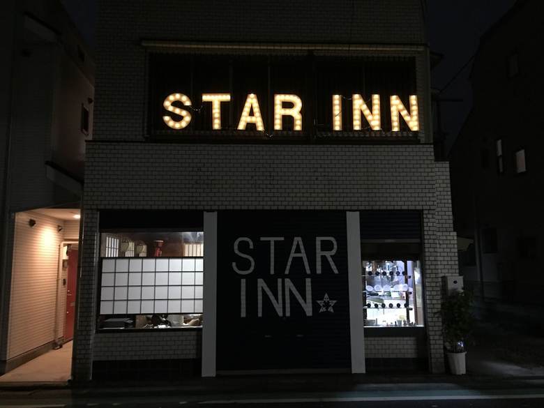 Hostal Star Inn Tokyo - Hostel