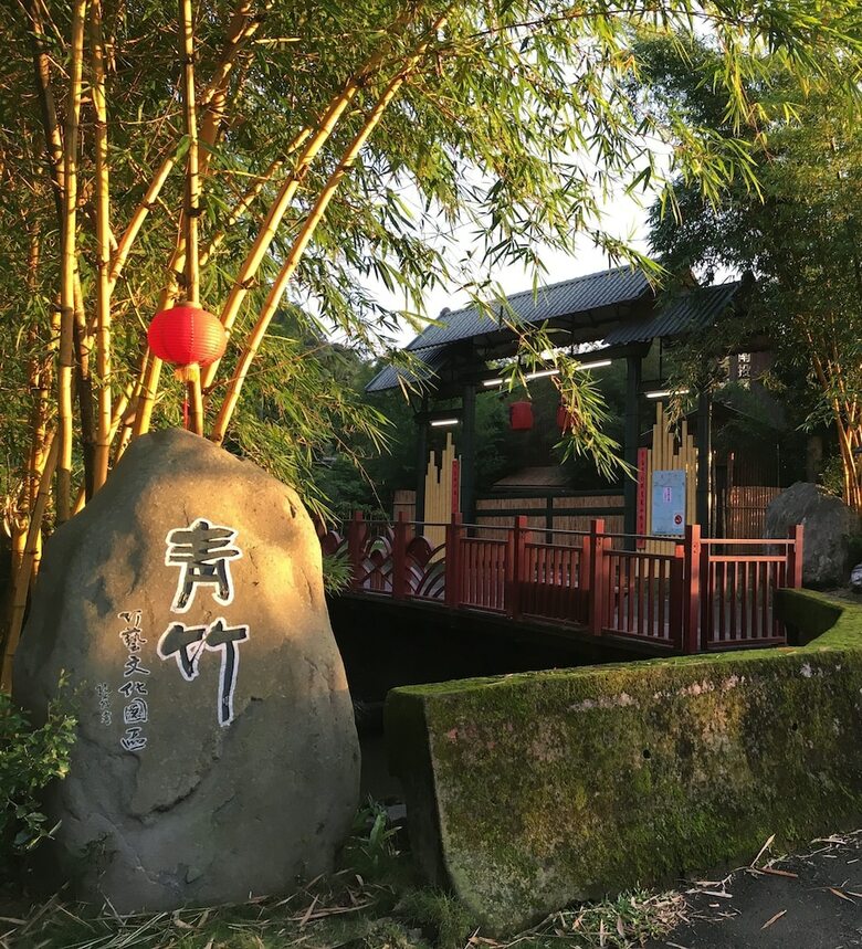 Bed & Breakfast Bamboo Paradise Resort & The Bamboo Inn