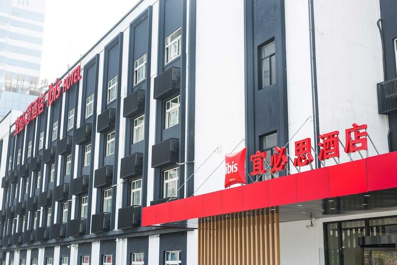 Hotel Ibis Xian First Gaoxin Road