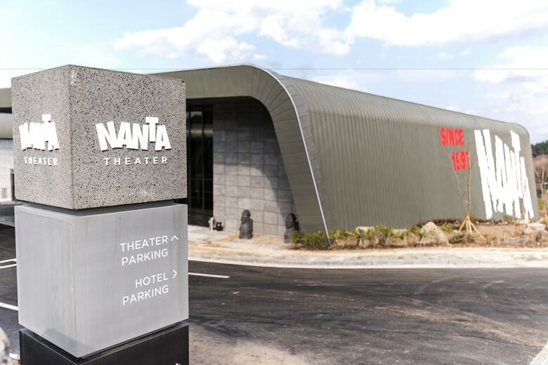 Hotel Nanta Jeju
