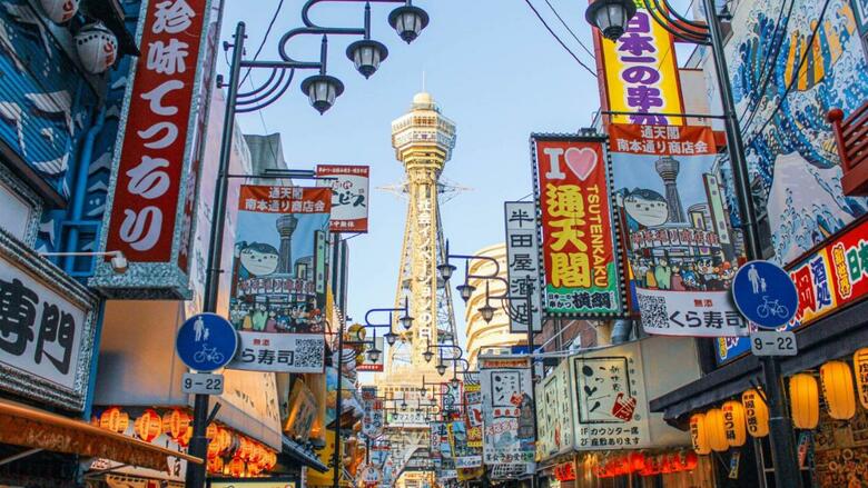 Hotel Toyoko Inn Osaka Temmabashi Otemae