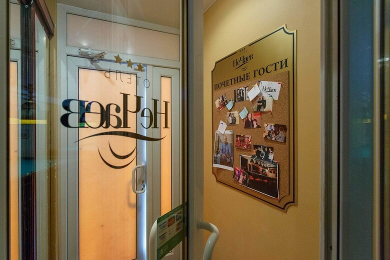 Hotel Otel Nechaev