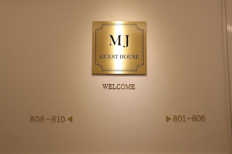 Hotel Mj Guest House