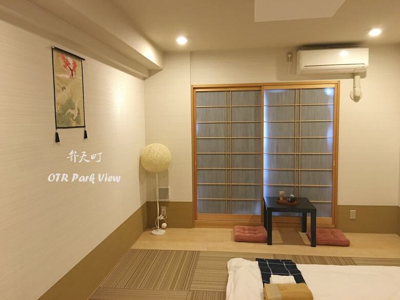 Hotel Otr Park View Bentencho