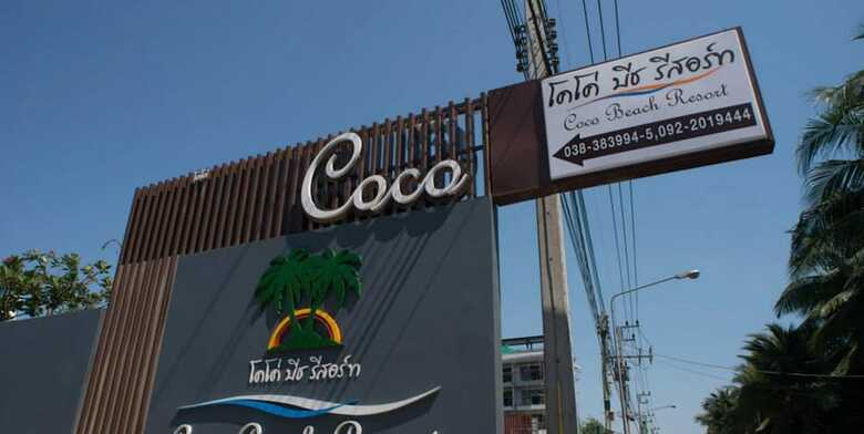 Hotel Coco Beach Resort Bangsaen