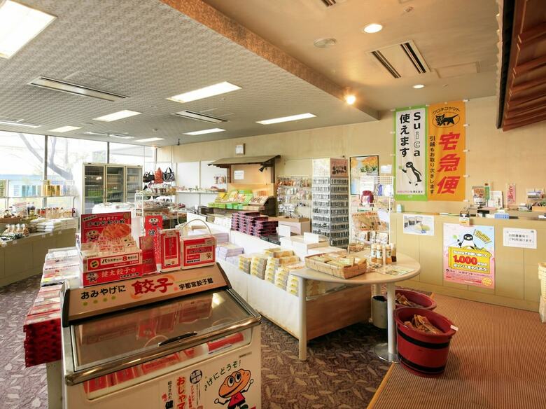 Hotel Nasushiobara Bettei