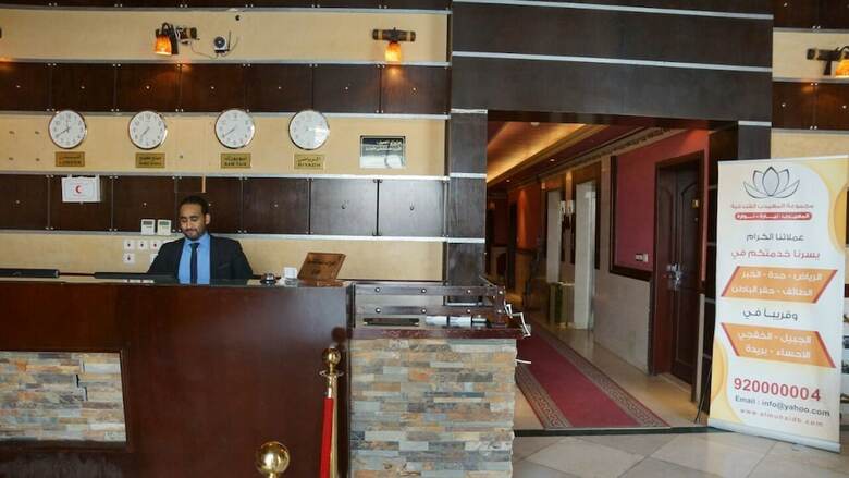 Hotel Naiara Maahad Eledara Elnsaey