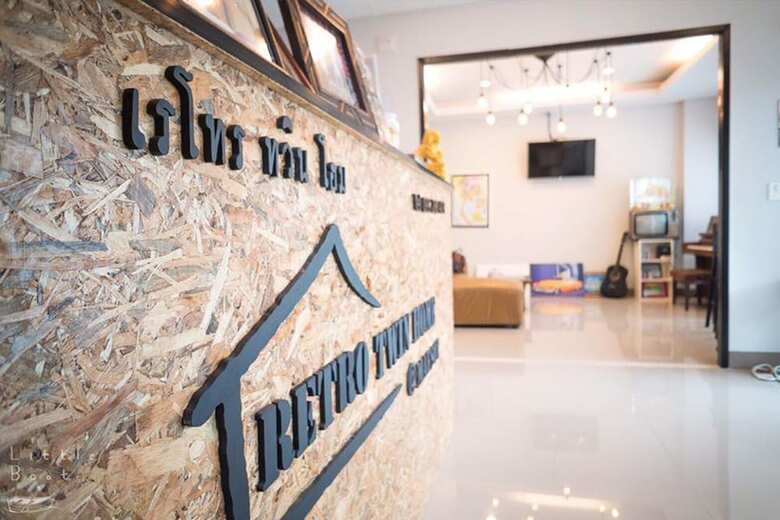 Hotel Retro Twin Home At Maesot