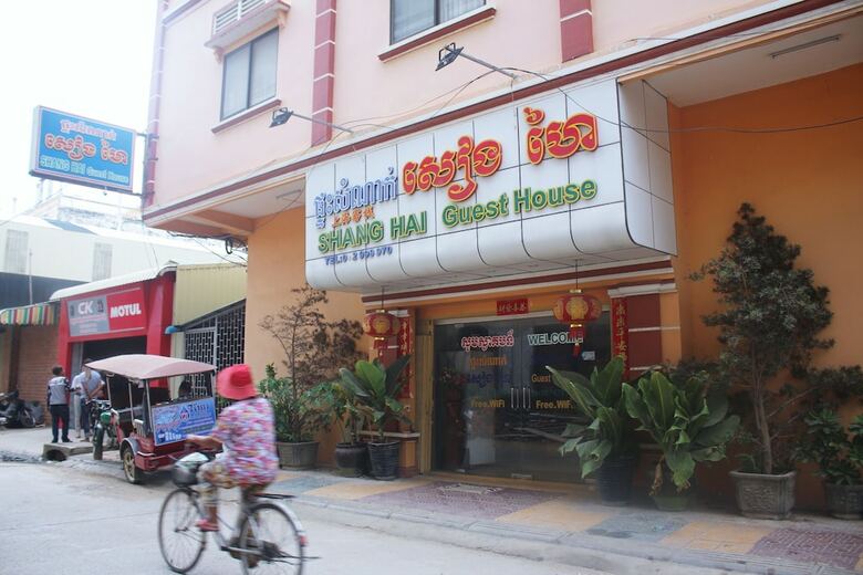 Hotel Shang Hai Guest House
