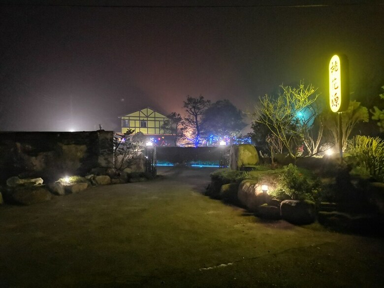 Bed & Breakfast Peach Villa
